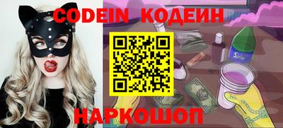 крисы Комсомольск-на-Амуре