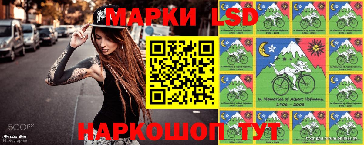 Наркотические марки 1,5мг  Вход с VPN  Когалым 