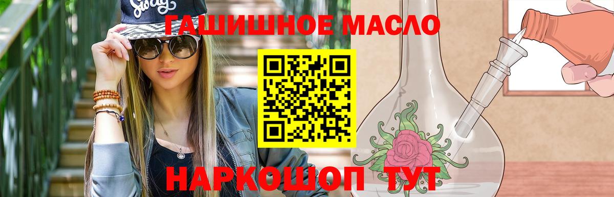 Когалым  OMG ТОР  Вход с VPN  Дистиллят ТГК жижа  Дистиллят ТГК концентрат 