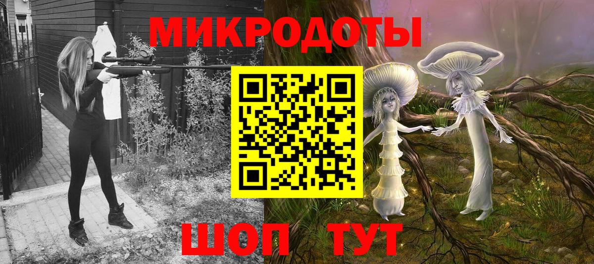Псилоцибиновые грибы мицелий Когалым