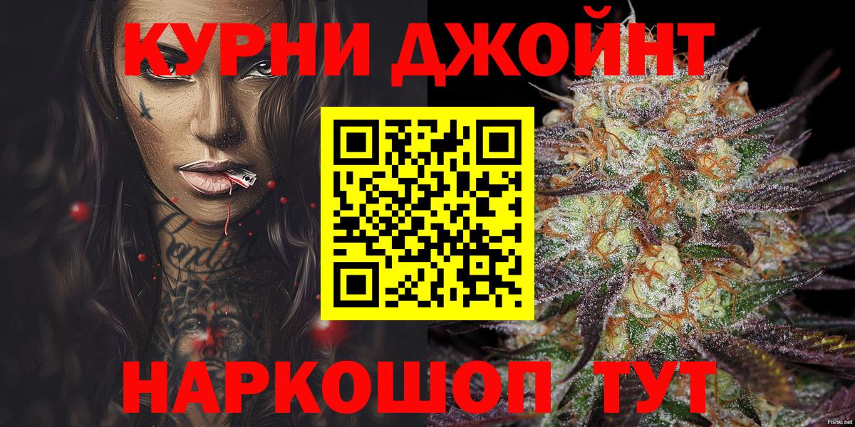 Каннабис семена Когалым