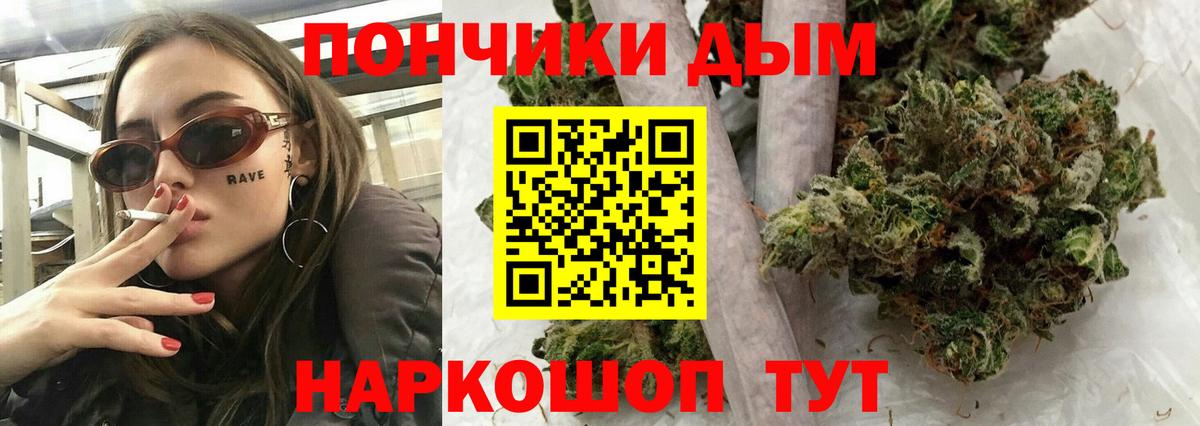 Бошки Шишки гибрид  Бошки Шишки план  Когалым  Шишки марихуана SATIVA & INDICA  Вход с VPN 